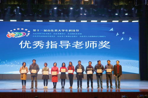 第十七屆山東省大學生軟件設計大賽暨服務外包外語大賽頒獎典禮在濟南大學隆重舉行，彰顯專業設計服務新高度