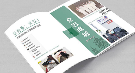 企業紀念冊設計 專業網絡技術服務如何成就品牌記憶的永恒典藏